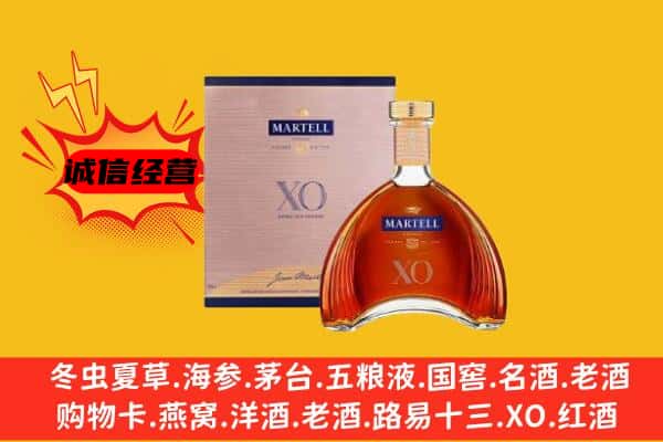 太原市阳曲上门回收马爹利价格