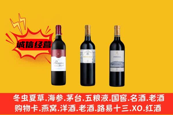 太原市阳曲上门回收拉菲价格