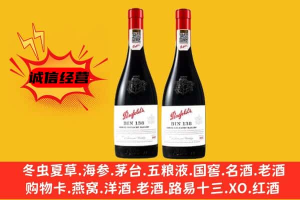 太原市阳曲上门回收奔富价格