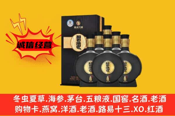 太原市阳曲上门回收习酒价格