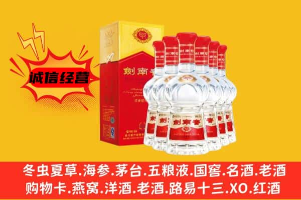 太原市阳曲上门回收水晶剑价格