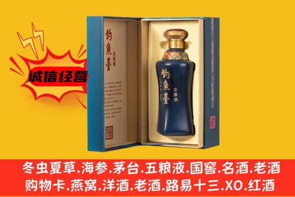 太原市阳曲回收钓鱼台