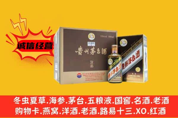 太原市阳曲回收彩釉茅台酒