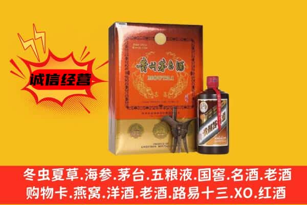 太原市阳曲回收精品茅台酒