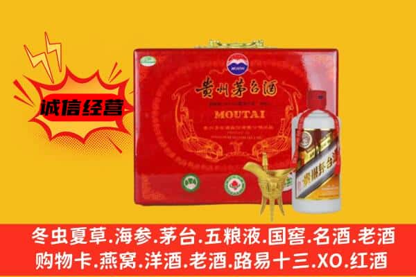 太原市阳曲回收80年份茅台酒